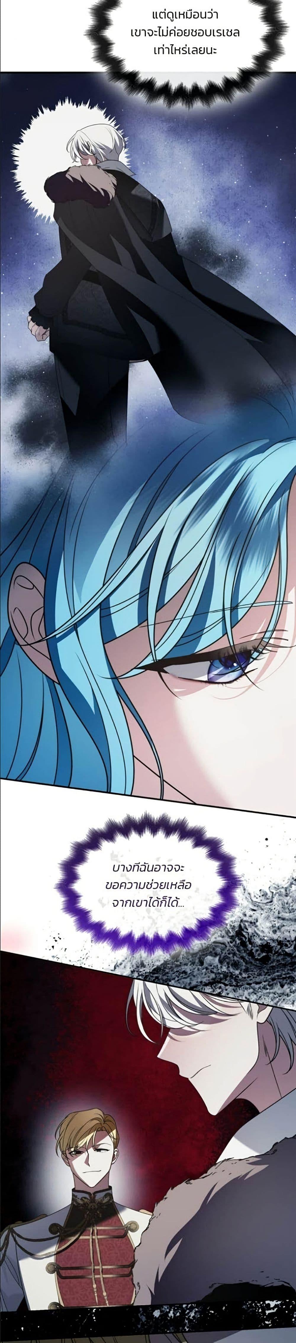 Manga-lc-com อ่านมังงะ อ่านการ์ตูน ออนไลน์ ฟรี Noble in Name, Vulgar at Heart ตอนที่ 1 2 3 4 5 6 7 8 9 10 11 12 13 14 ฟรี ไม่มีโฆษณา Manga-lc - อ่าน มังงะ อ่าน การ์ตูน ออนไลน์ อ่านมังงะ ฟรี