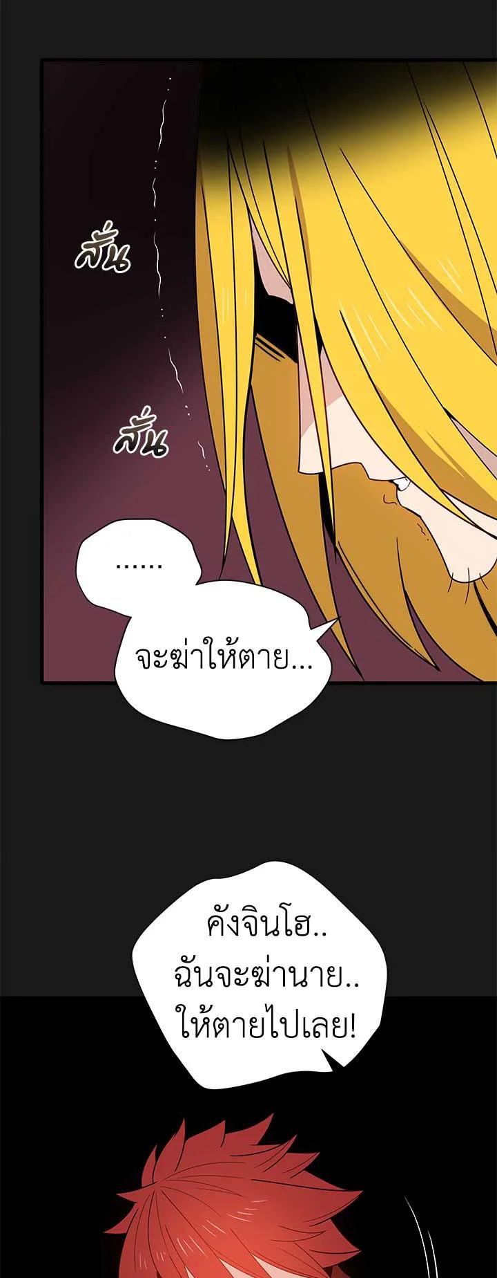 Manga-lc-com อ่านมังงะ อ่านการ์ตูน ออนไลน์ ฟรี The Descent of the Demonic Master ตอนที่ 1 2 3 4 5 6 7 8 9 10 11 12 13 14 ฟรี ไม่มีโฆษณา Manga-lc - อ่าน มังงะ อ่าน การ์ตูน ออนไลน์ อ่านมังงะ ฟรี