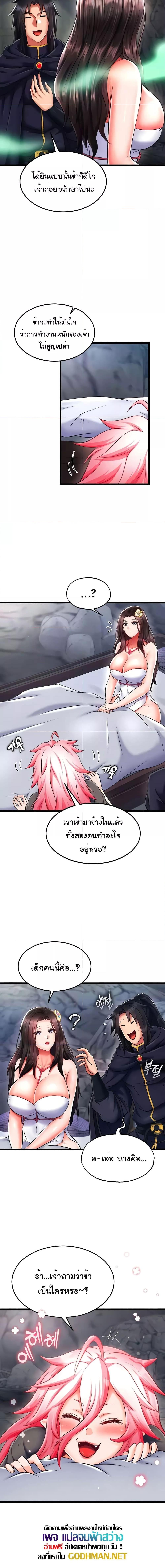 Manga-lc-com อ่านมังงะ อ่านการ์ตูน ออนไลน์ ฟรี I Ended Up in the World of Murim ตอนที่ 1 2 3 4 5 6 7 8 9 10 11 12 13 14 ฟรี ไม่มีโฆษณา Manga-lc - อ่าน มังงะ อ่าน การ์ตูน ออนไลน์ อ่านมังงะ ฟรี