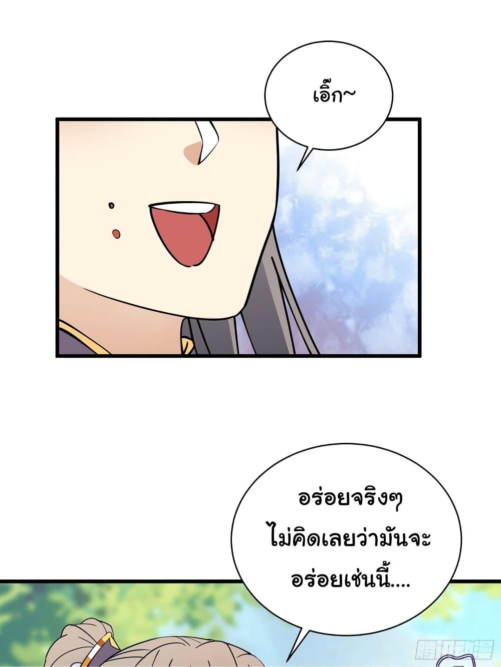 Manga-lc-com อ่านมังงะ อ่านการ์ตูน ออนไลน์ ฟรี Cultivating Immortality Requires a Rich Woman ตอนที่ 1 2 3 4 5 6 7 8 9 10 11 12 13 14 ฟรี ไม่มีโฆษณา Manga-lc - อ่าน มังงะ อ่าน การ์ตูน ออนไลน์ อ่านมังงะ ฟรี