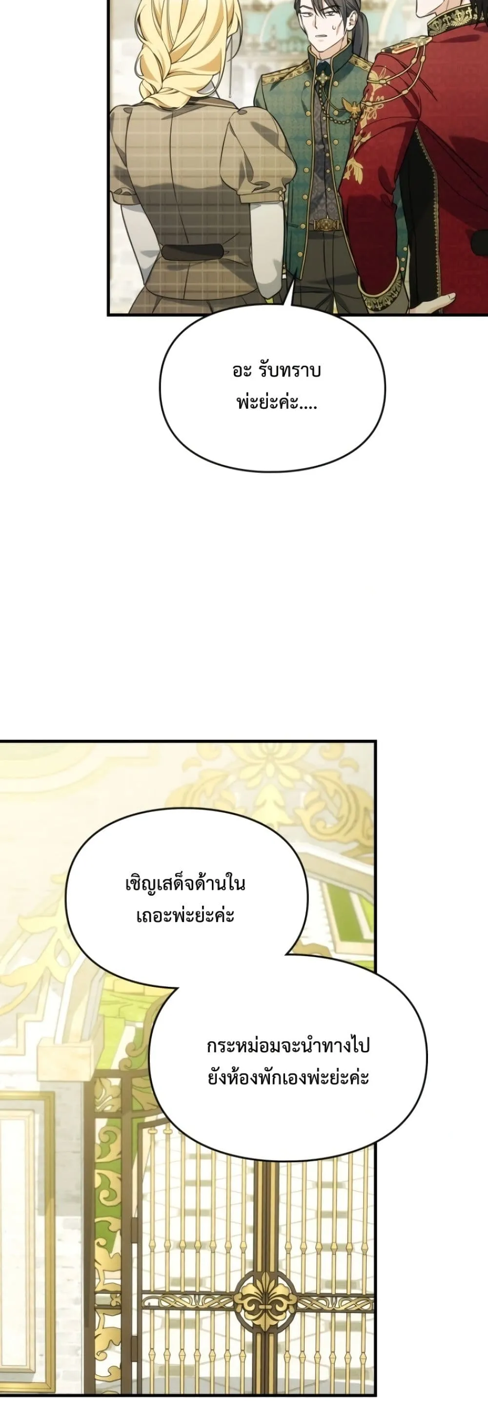 Manga-lc-com อ่านมังงะ อ่านการ์ตูน ออนไลน์ ฟรี Time Healer Ceres ตอนที่ 1 2 3 4 5 6 7 8 9 10 11 12 13 14 ฟรี ไม่มีโฆษณา Manga-lc - อ่าน มังงะ อ่าน การ์ตูน ออนไลน์ อ่านมังงะ ฟรี