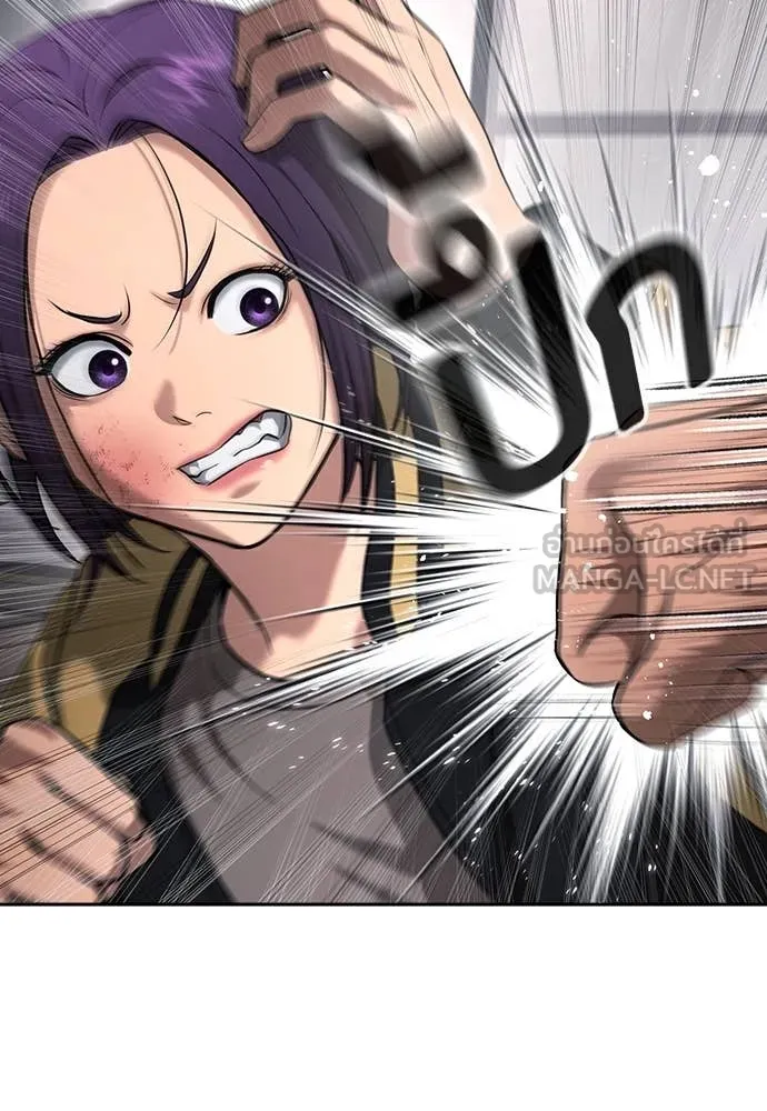 คูเซรา ตอนที่ 37 รูปที่ 112