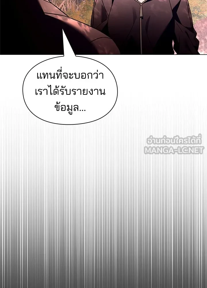 คืนแห่งโทแกบี ตอนที่ 26 รูปที่ 72