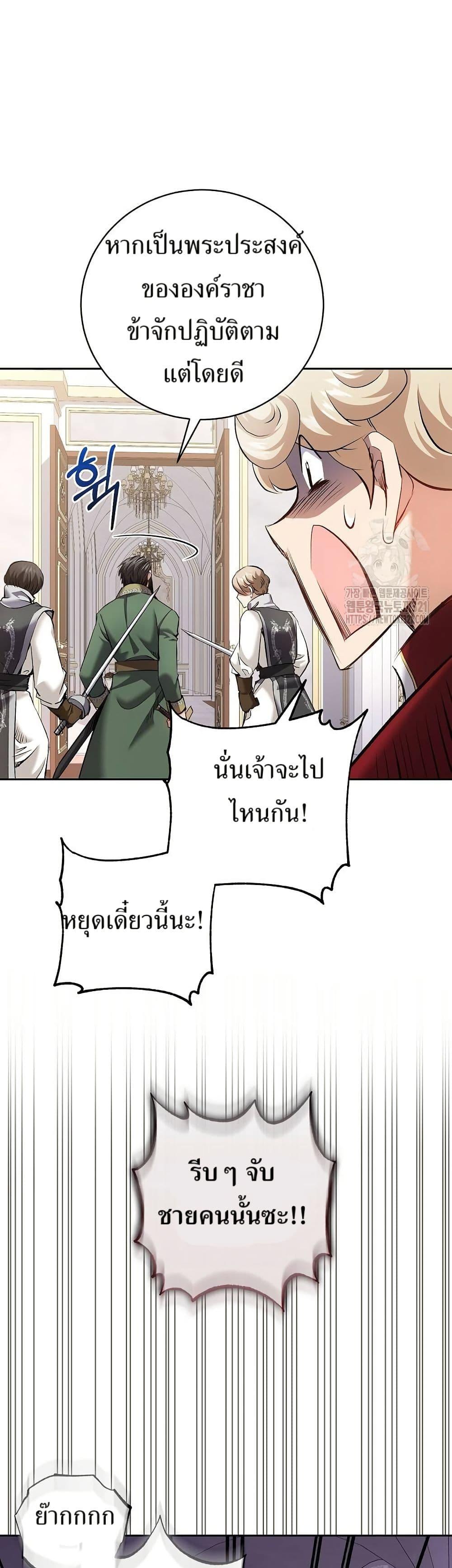 Manga-lc-com อ่านมังงะ อ่านการ์ตูน ออนไลน์ ฟรี Kill the Emperor ตอนที่ 1 2 3 4 5 6 7 8 9 10 11 12 13 14 ฟรี ไม่มีโฆษณา Manga-lc - อ่าน มังงะ อ่าน การ์ตูน ออนไลน์ อ่านมังงะ ฟรี