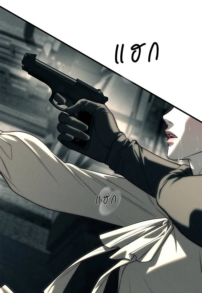 ปฏิบัติการลับบุกโรงเ ตอนที่ 87 รูปที่ 299