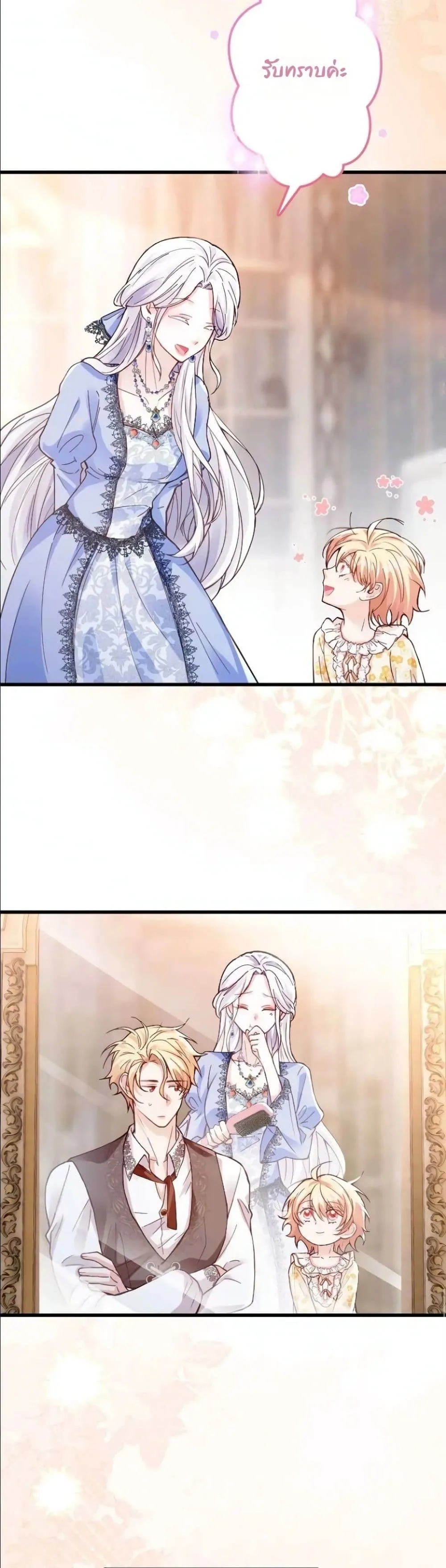 Manga-lc-com อ่านมังงะ อ่านการ์ตูน ออนไลน์ ฟรี I’m a Contract Stepmother, but the Tyrant Is Way Too Overpro ตอนที่ 1 2 3 4 5 6 7 8 9 10 11 12 13 14 ฟรี ไม่มีโฆษณา Manga-lc - อ่าน มังงะ อ่าน การ์ตูน ออนไลน์ อ่านมังงะ ฟรี