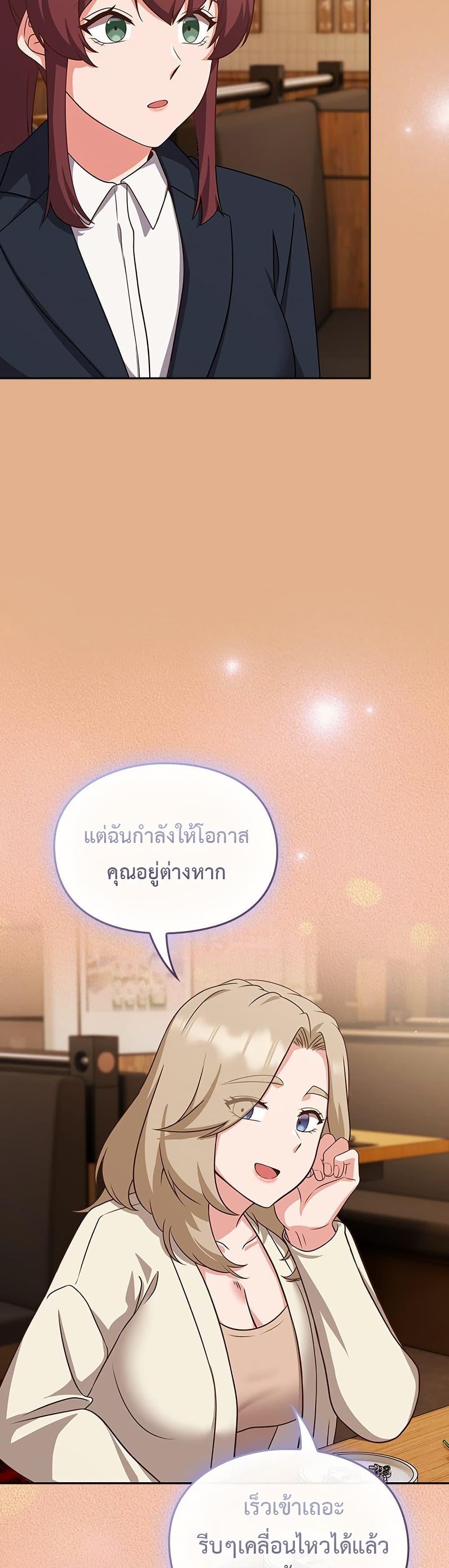 Doujin-Lc- อ่าน โดจิน มังฮวา เกาหลี ญี่ปุ่น จีน แปลไทย Let’s Play Hooky ตอนที่ 1 2 3 4 5 6 7 8 9 10 11 12 13 14 ฟรี ไม่มีโฆษณา อ่าน โดจิน Manhwa เกาหลี ญี่ปุ่น จีน เรามีครบ คัดมาให้เน้นๆ โดจิน 18+ รับประกันความฟินโดย  Doujin Lc