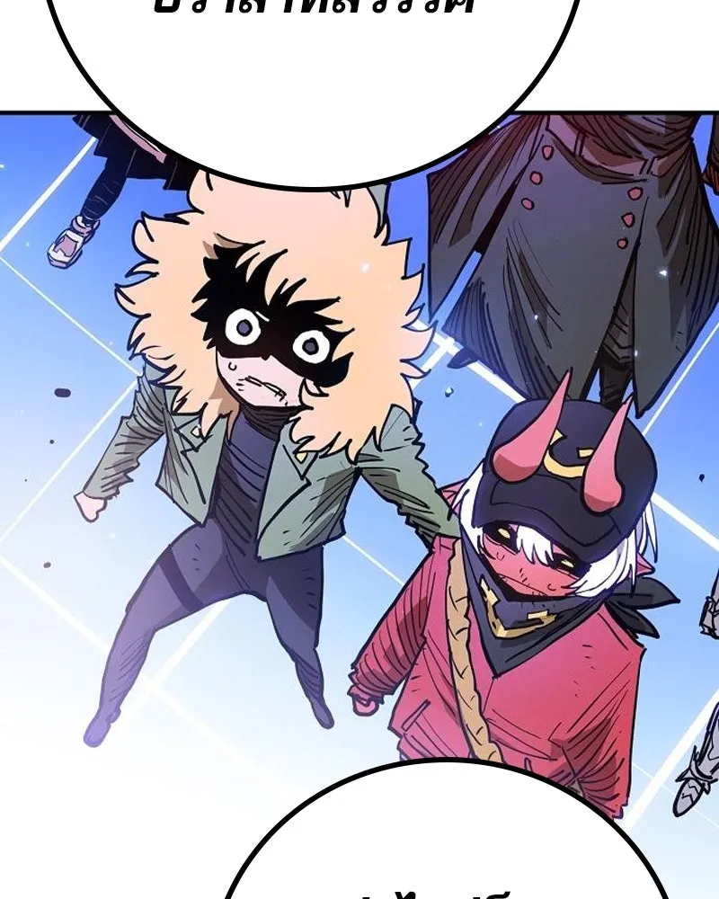 Player ตอนที่ 190 รูปที่ 154