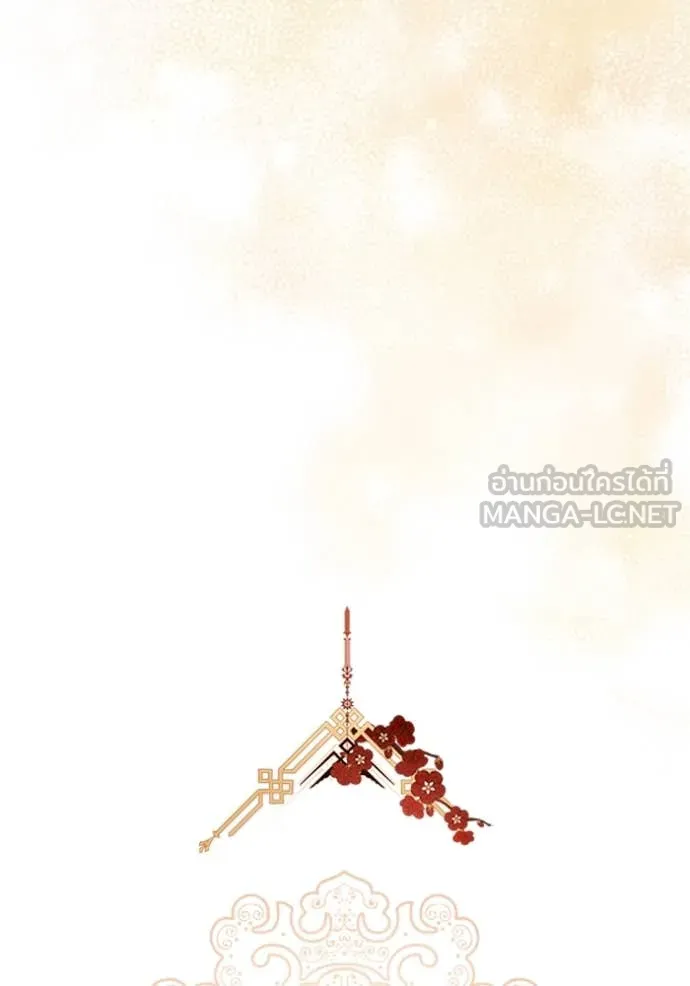 ยามหมาป่าทมิฬ ตอนที่ 75 รูปที่ 74