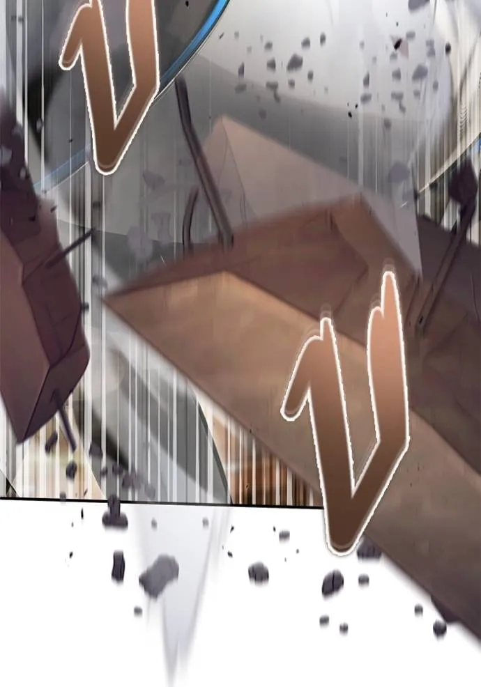 Regressor’s Life Aft ตอนที่ 38 รูปที่ 110