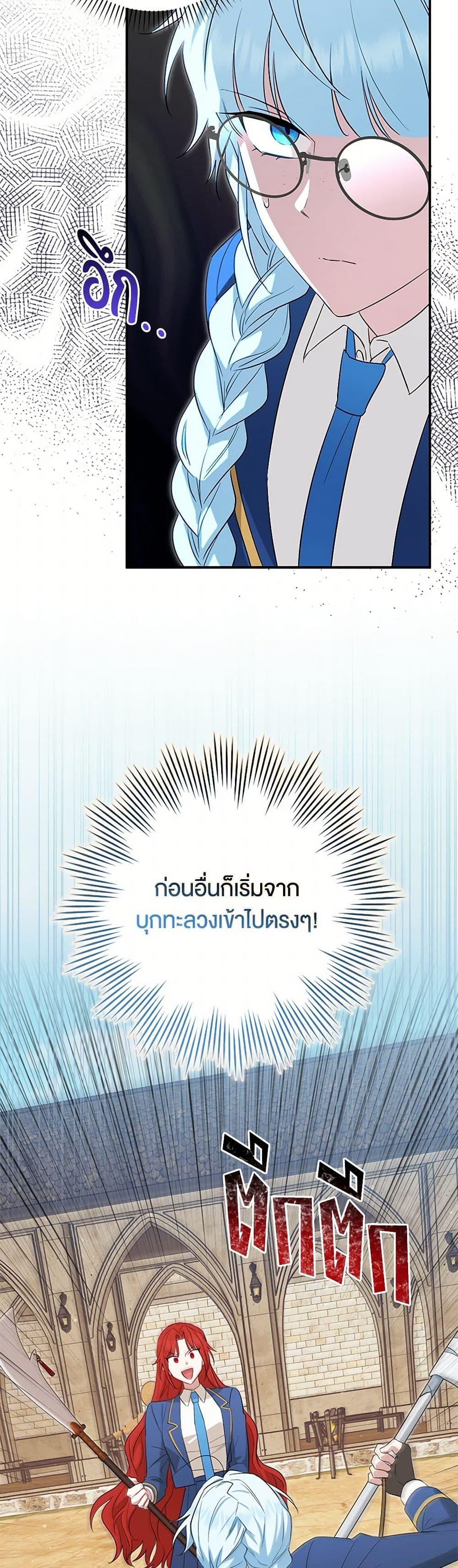 Manga-lc-com อ่านมังงะ อ่านการ์ตูน ออนไลน์ ฟรี The Countdown of My Death Is Spamming My Status Window ตอนที่ 1 2 3 4 5 6 7 8 9 10 11 12 13 14 ฟรี ไม่มีโฆษณา Manga-lc - อ่าน มังงะ อ่าน การ์ตูน ออนไลน์ อ่านมังงะ ฟรี
