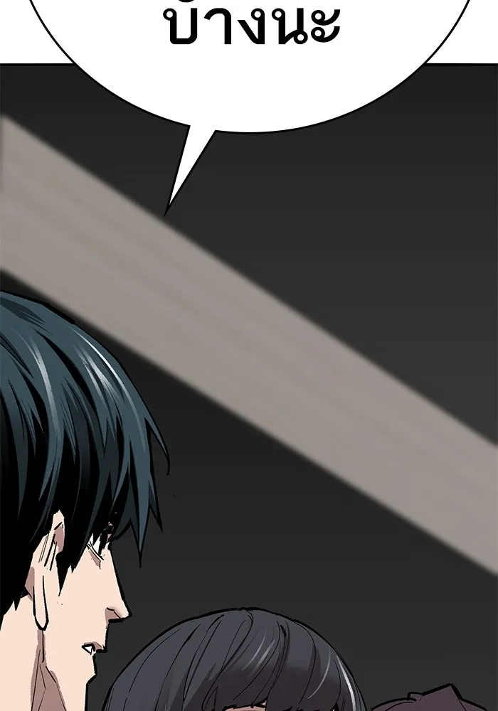 ยอดคนเลเวลทะลุ ตอนที่ 60 สับสน รูปที่ 38