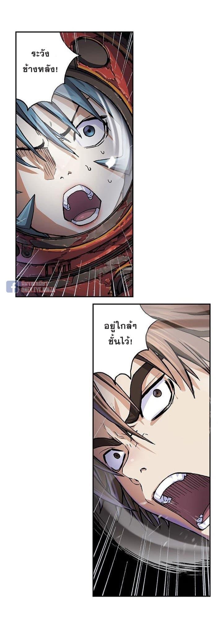 Manga-lc-com อ่านมังงะ อ่านการ์ตูน ออนไลน์ ฟรี Leviathan เลวีอาธาน อสูรกายใต้สมุทร ตอนที่ 1 2 3 4 5 6 7 8 9 10 11 12 13 14 ฟรี ไม่มีโฆษณา Manga-lc - อ่าน มังงะ อ่าน การ์ตูน ออนไลน์ อ่านมังงะ ฟรี