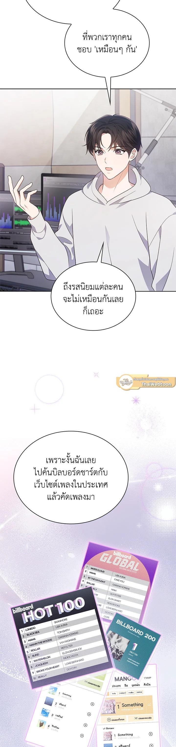 Manga-lc-com อ่านมังงะ อ่านการ์ตูน ออนไลน์ ฟรี In This Life, the Greatest Star in the Universe ตอนที่ 1 2 3 4 5 6 7 8 9 10 11 12 13 14 ฟรี ไม่มีโฆษณา Manga-lc - อ่าน มังงะ อ่าน การ์ตูน ออนไลน์ อ่านมังงะ ฟรี