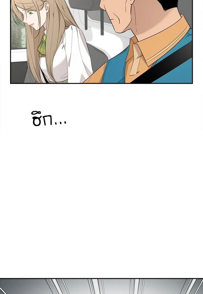 อัศวินเดลิเวอรี ตอนที่ 6 เชื่อใจเซฮี รูปที่ 71