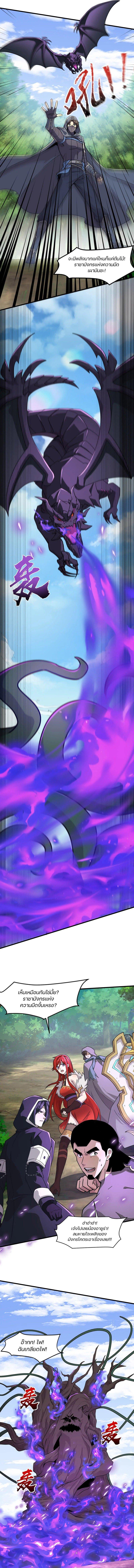 Manga-lc-com อ่านมังงะ อ่านการ์ตูน ออนไลน์ ฟรี SSS-Rank Lone Summoner ตอนที่ 1 2 3 4 5 6 7 8 9 10 11 12 13 14 ฟรี ไม่มีโฆษณา Manga-lc - อ่าน มังงะ อ่าน การ์ตูน ออนไลน์ อ่านมังงะ ฟรี