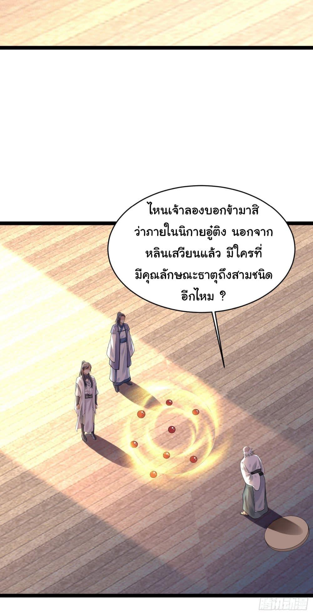 Manga-lc-com อ่านมังงะ อ่านการ์ตูน ออนไลน์ ฟรี Cultivating Immortality Requires a Rich Woman ตอนที่ 1 2 3 4 5 6 7 8 9 10 11 12 13 14 ฟรี ไม่มีโฆษณา Manga-lc - อ่าน มังงะ อ่าน การ์ตูน ออนไลน์ อ่านมังงะ ฟรี