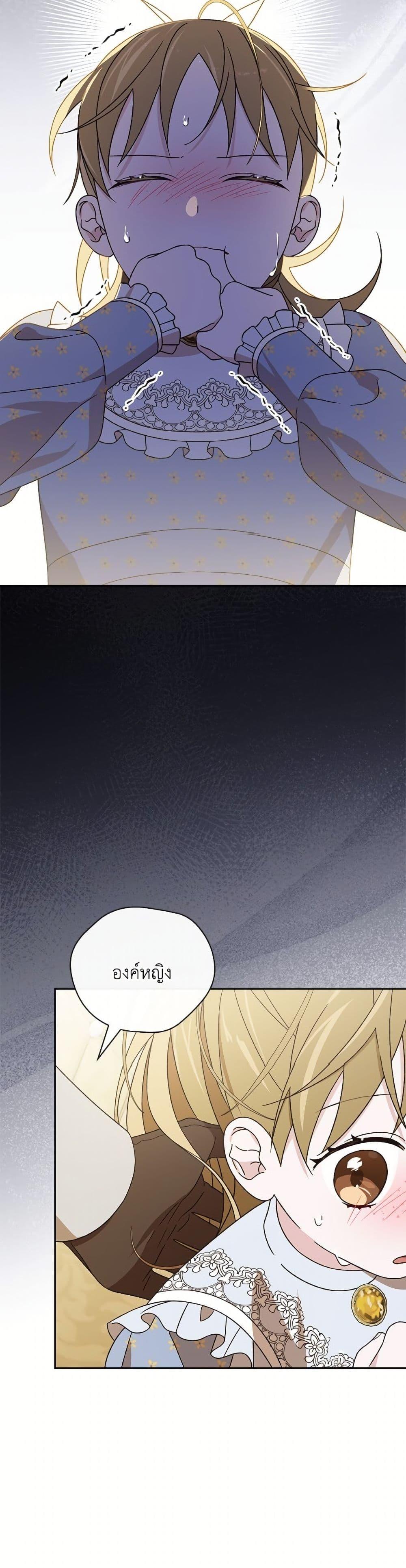 Manga-lc-com อ่านมังงะ อ่านการ์ตูน ออนไลน์ ฟรี I Was Just Having Fun With the Time Limit ตอนที่ 1 2 3 4 5 6 7 8 9 10 11 12 13 14 ฟรี ไม่มีโฆษณา Manga-lc - อ่าน มังงะ อ่าน การ์ตูน ออนไลน์ อ่านมังงะ ฟรี