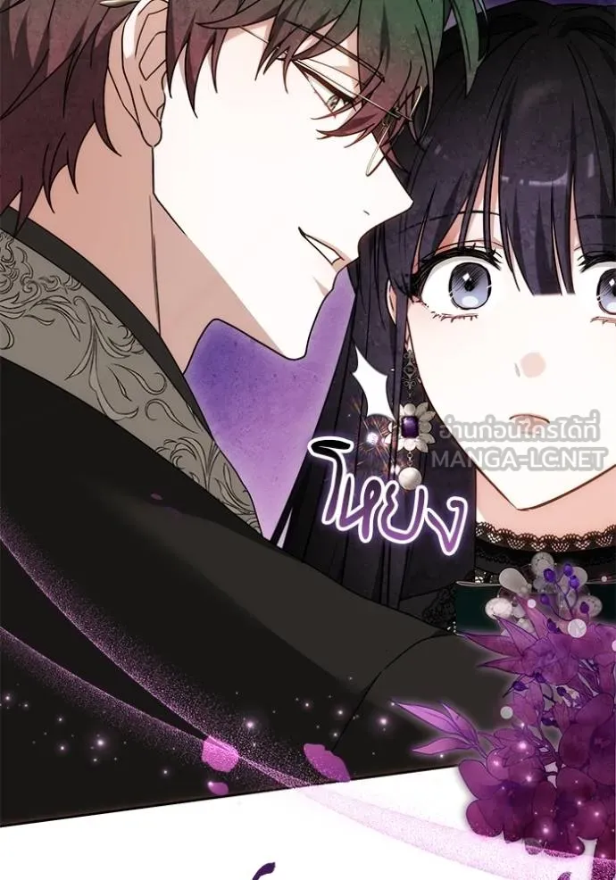 เจ้าสาวอัคนีดำ ตอนที่ 82 รูปที่ 79