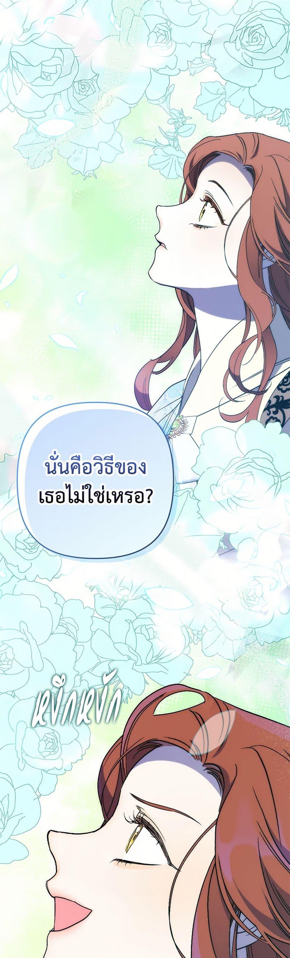 Manga-lc-com อ่านมังงะ อ่านการ์ตูน ออนไลน์ ฟรี I’m Dead, But the Hero Went Crazy ตอนที่ 1 2 3 4 5 6 7 8 9 10 11 12 13 14 ฟรี ไม่มีโฆษณา Manga-lc - อ่าน มังงะ อ่าน การ์ตูน ออนไลน์ อ่านมังงะ ฟรี