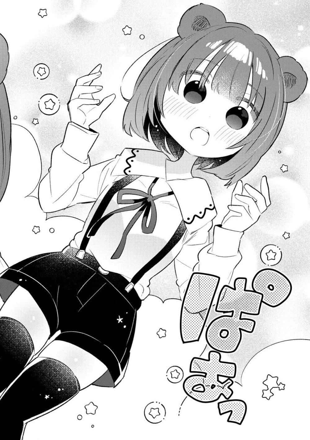 Manga-lc-com อ่านมังงะ อ่านการ์ตูน ออนไลน์ ฟรี Nekomimi Shoujo wa Mori de Slow Life wo Okuritai ~Mofumofu wa Shomou Shimashita ga, Seijo to ka Ouji-sama to ka wa Chuumongai desu~ ตอนที่ 1 2 3 4 5 6 7 8 9 10 11 12 13 14 ฟรี ไม่มีโฆษณา Manga-lc - อ่าน มังงะ อ่าน การ์ตูน ออนไลน์ อ่านมังงะ ฟรี