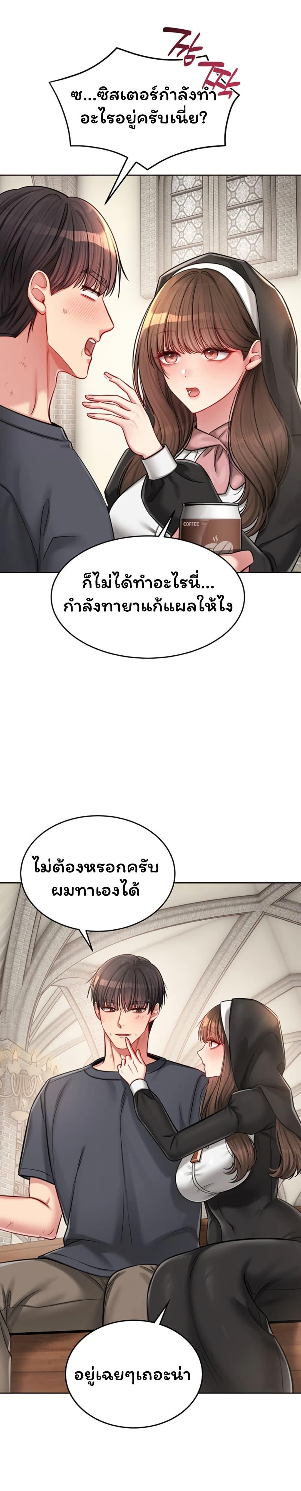 Doujin-Lc- อ่าน โดจิน มังฮวา เกาหลี ญี่ปุ่น จีน แปลไทย Confessional Sex ตอนที่ 1 2 3 4 5 6 7 8 9 10 11 12 13 14 ฟรี ไม่มีโฆษณา อ่าน โดจิน Manhwa เกาหลี ญี่ปุ่น จีน เรามีครบ คัดมาให้เน้นๆ โดจิน 18+ รับประกันความฟินโดย  Doujin Lc