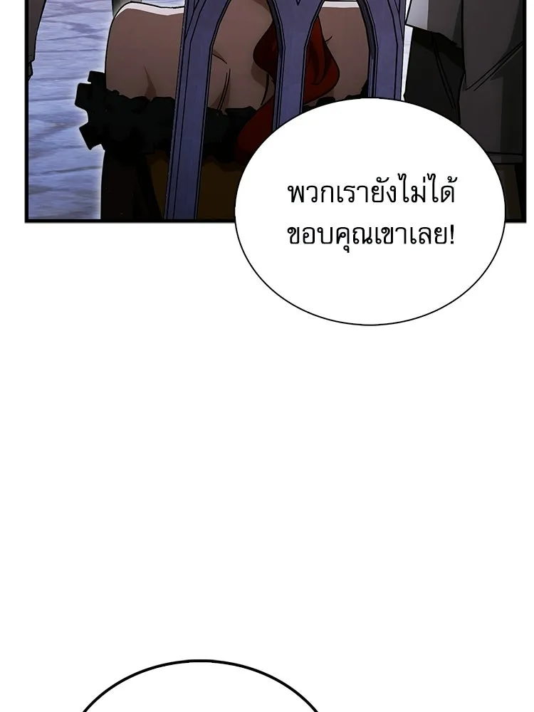 หยุดนะจอมมาร ฮีโร่ล้อมไว้หมดแล้ว ตอนที่ 24 ขะ... ขะ... ขะ... อะไรนะ รูปที่ 89