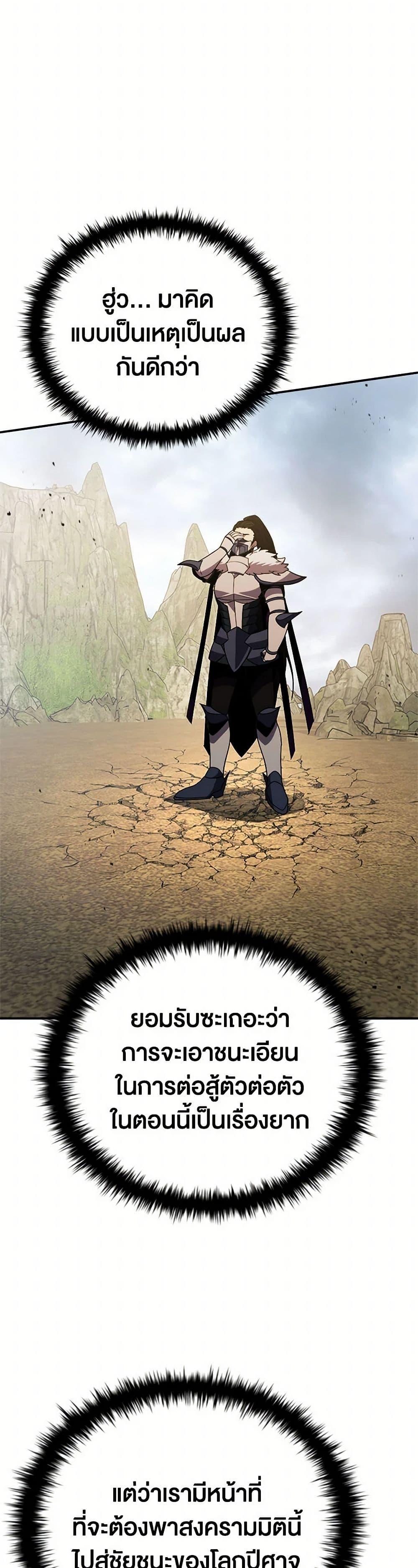 Manga-lc-com อ่านมังงะ อ่านการ์ตูน ออนไลน์ ฟรี Taming Master ตอนที่ 1 2 3 4 5 6 7 8 9 10 11 12 13 14 ฟรี ไม่มีโฆษณา Manga-lc - อ่าน มังงะ อ่าน การ์ตูน ออนไลน์ อ่านมังงะ ฟรี