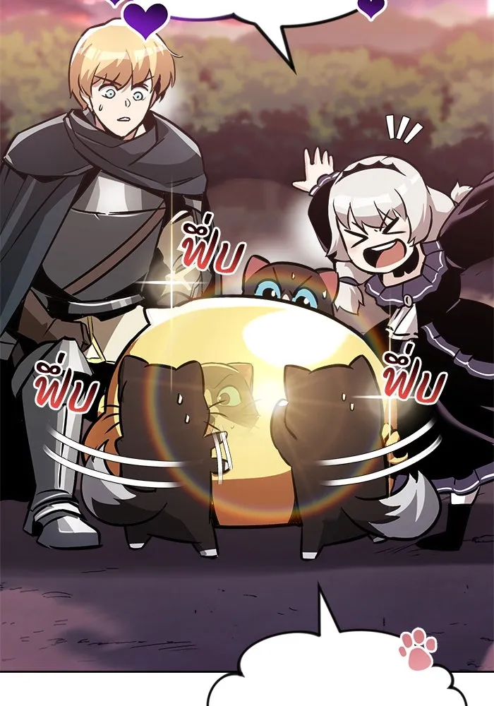 ชีวิตพลิกผันของลอร์ดผู้เกียจคร้าน ตอนที่ 49 ความรู้สึกที่ควบคุมตัวเอง รูปที่ 14