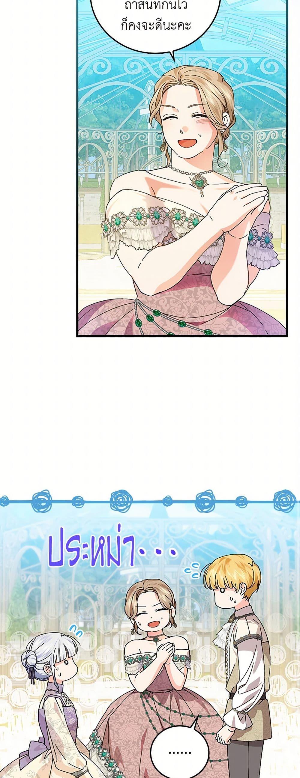 Manga-lc-com อ่านมังงะ อ่านการ์ตูน ออนไลน์ ฟรี The Perfect Plan for a Fairy-Tale Ending ตอนที่ 1 2 3 4 5 6 7 8 9 10 11 12 13 14 ฟรี ไม่มีโฆษณา Manga-lc - อ่าน มังงะ อ่าน การ์ตูน ออนไลน์ อ่านมังงะ ฟรี