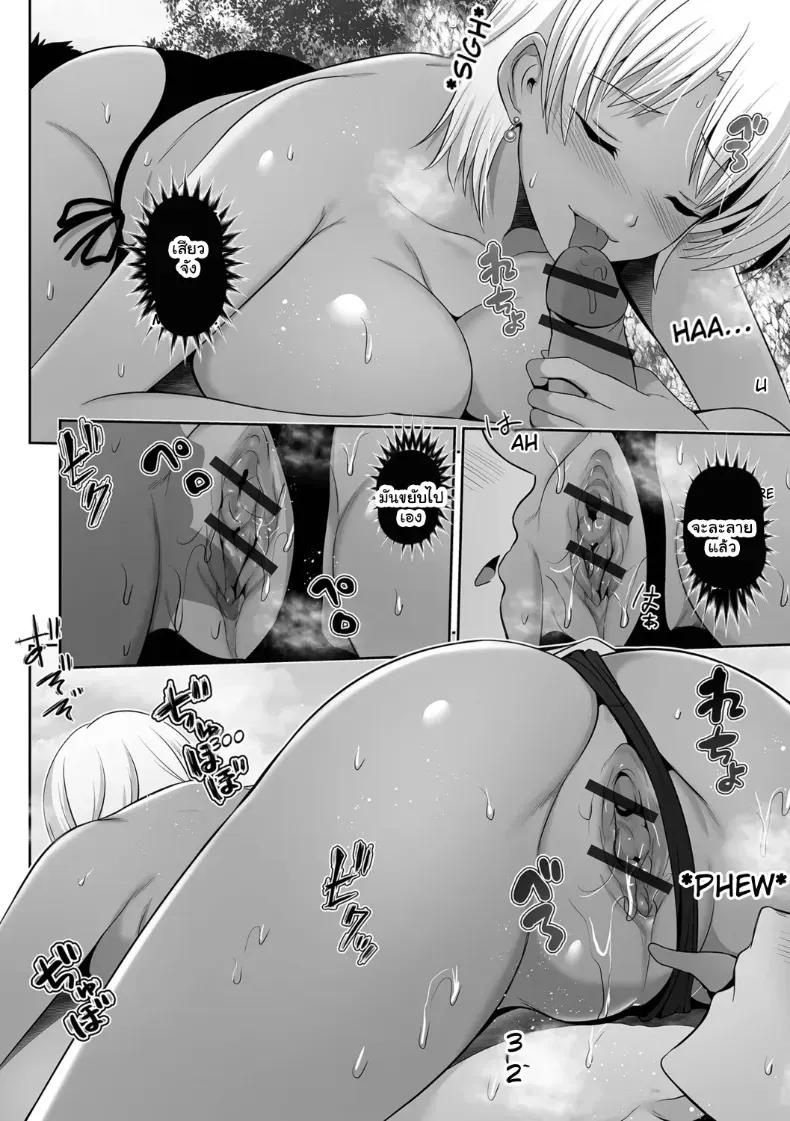 Doujin-Lc- อ่าน โดจิน มังฮวา เกาหลี ญี่ปุ่น จีน แปลไทย รักสุดแซ่บของยัยสาวแกลผิวแทน ตอนที่ 1 2 3 4 5 6 7 8 9 10 11 12 13 14 ฟรี ไม่มีโฆษณา อ่าน โดจิน Manhwa เกาหลี ญี่ปุ่น จีน เรามีครบ คัดมาให้เน้นๆ โดจิน 18+ รับประกันความฟินโดย  Doujin Lc