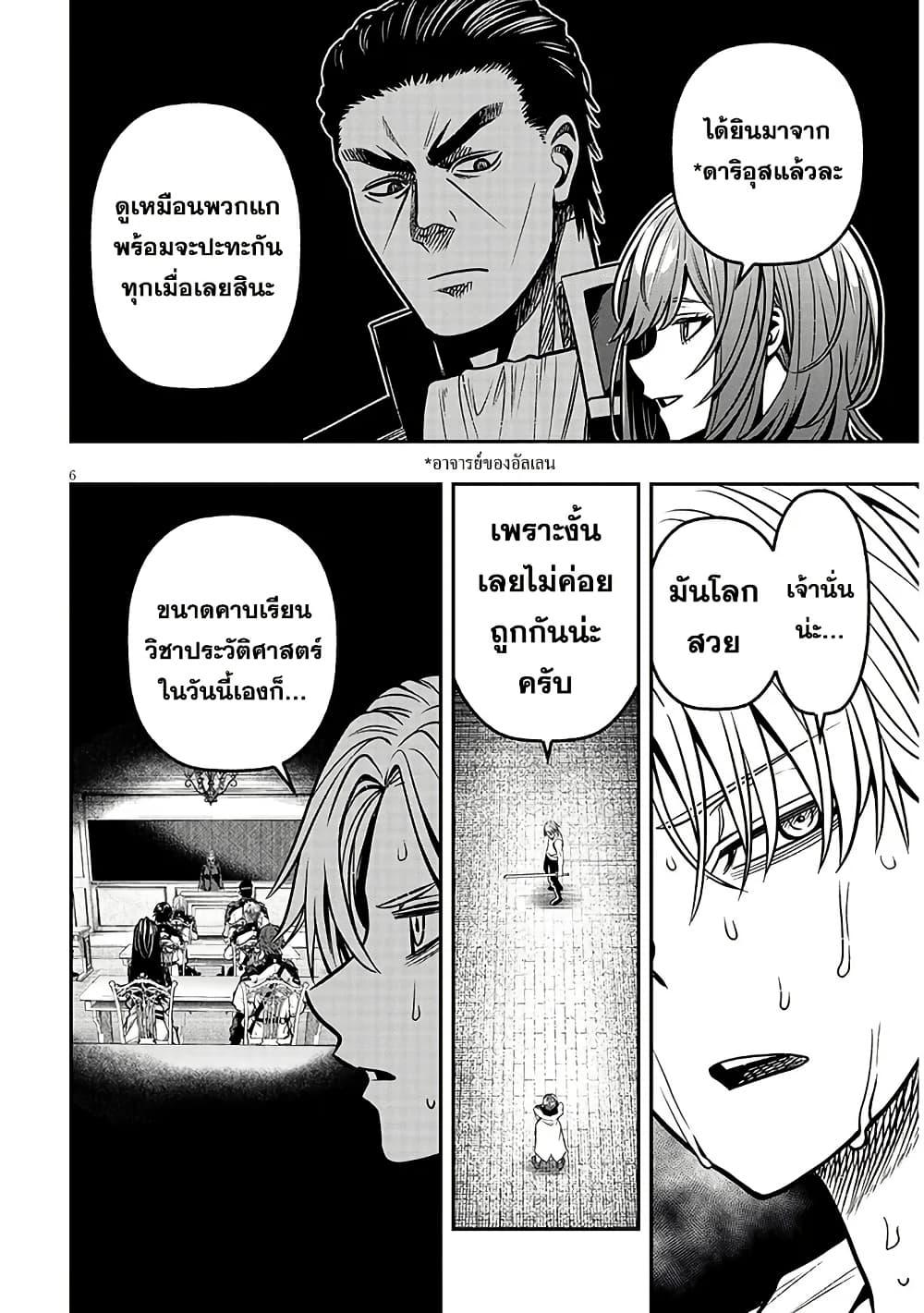 Manga-lc-com อ่านมังงะ อ่านการ์ตูน ออนไลน์ ฟรี Taida na Akujoku Kizoku ni Tensei Shita Ore, Scenario o Bukkowashitara Kikakugai no Maryoku de Saikyou ni Natta ตอนที่ 1 2 3 4 5 6 7 8 9 10 11 12 13 14 ฟรี ไม่มีโฆษณา Manga-lc - อ่าน มังงะ อ่าน การ์ตูน ออนไลน์ อ่านมังงะ ฟรี