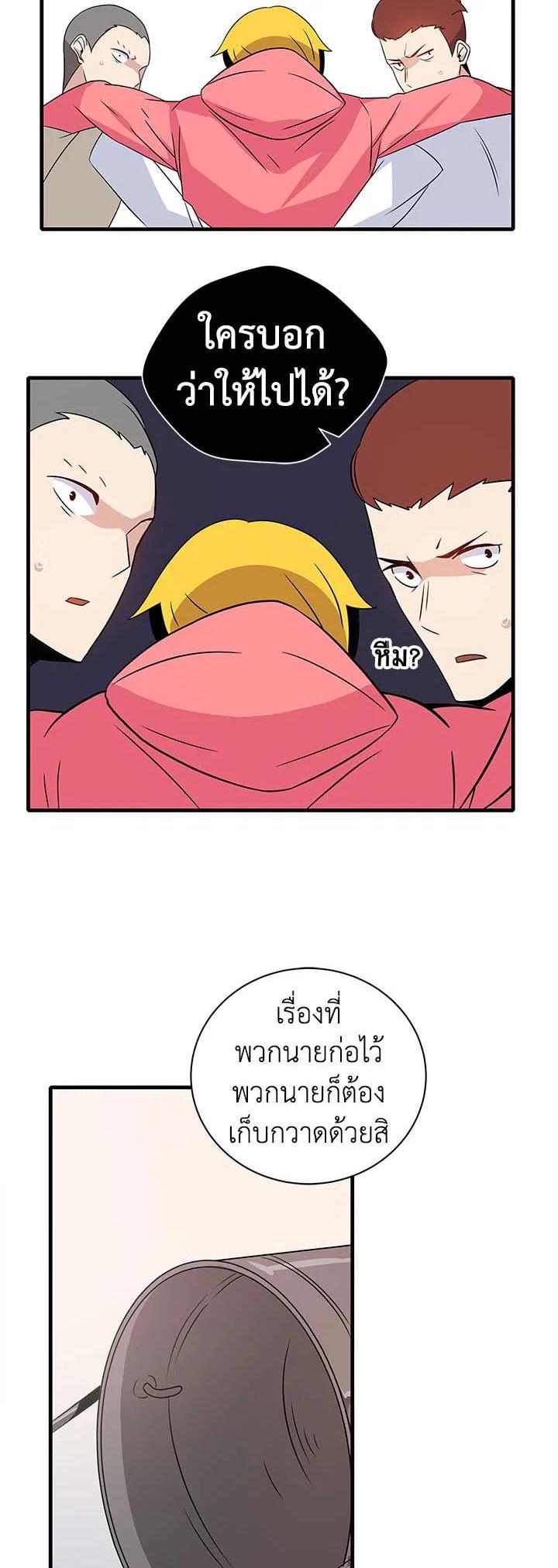 Manga-lc-com อ่านมังงะ อ่านการ์ตูน ออนไลน์ ฟรี The Descent of the Demonic Master ตอนที่ 1 2 3 4 5 6 7 8 9 10 11 12 13 14 ฟรี ไม่มีโฆษณา Manga-lc - อ่าน มังงะ อ่าน การ์ตูน ออนไลน์ อ่านมังงะ ฟรี