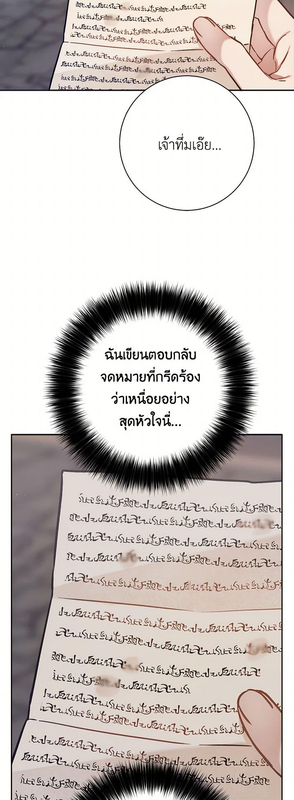 Manga-lc-com อ่านมังงะ อ่านการ์ตูน ออนไลน์ ฟรี The Heiress’s Double Life ตอนที่ 1 2 3 4 5 6 7 8 9 10 11 12 13 14 ฟรี ไม่มีโฆษณา Manga-lc - อ่าน มังงะ อ่าน การ์ตูน ออนไลน์ อ่านมังงะ ฟรี