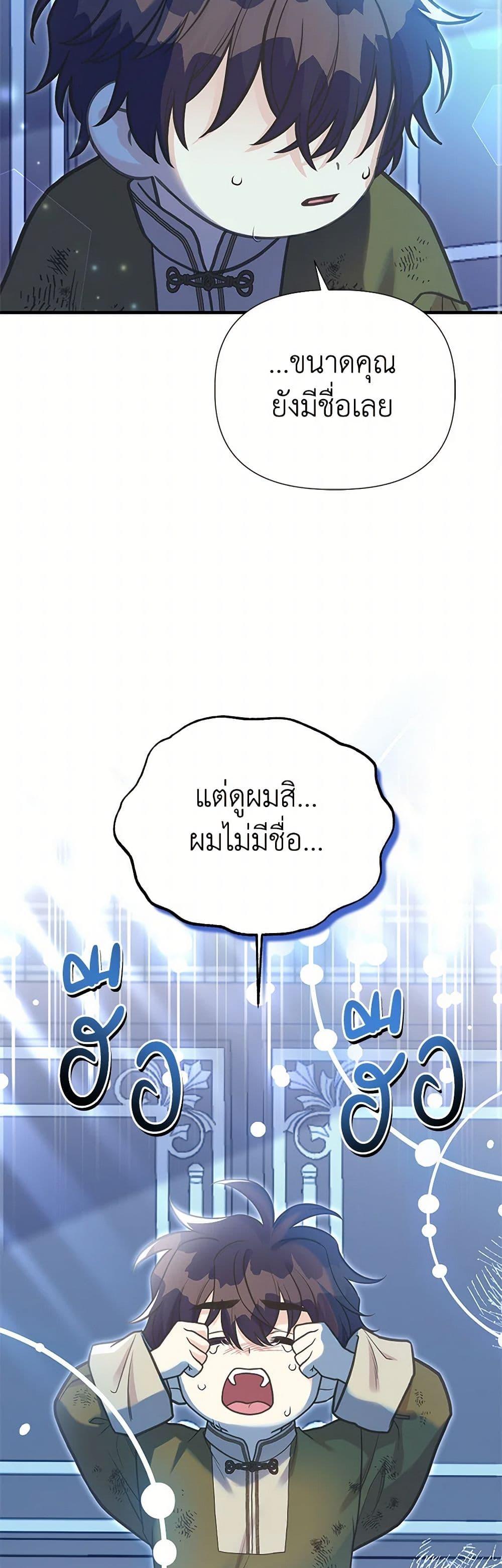 Manga-lc-com อ่านมังงะ อ่านการ์ตูน ออนไลน์ ฟรี My Sister Picked up the Male Lead ตอนที่ 1 2 3 4 5 6 7 8 9 10 11 12 13 14 ฟรี ไม่มีโฆษณา Manga-lc - อ่าน มังงะ อ่าน การ์ตูน ออนไลน์ อ่านมังงะ ฟรี