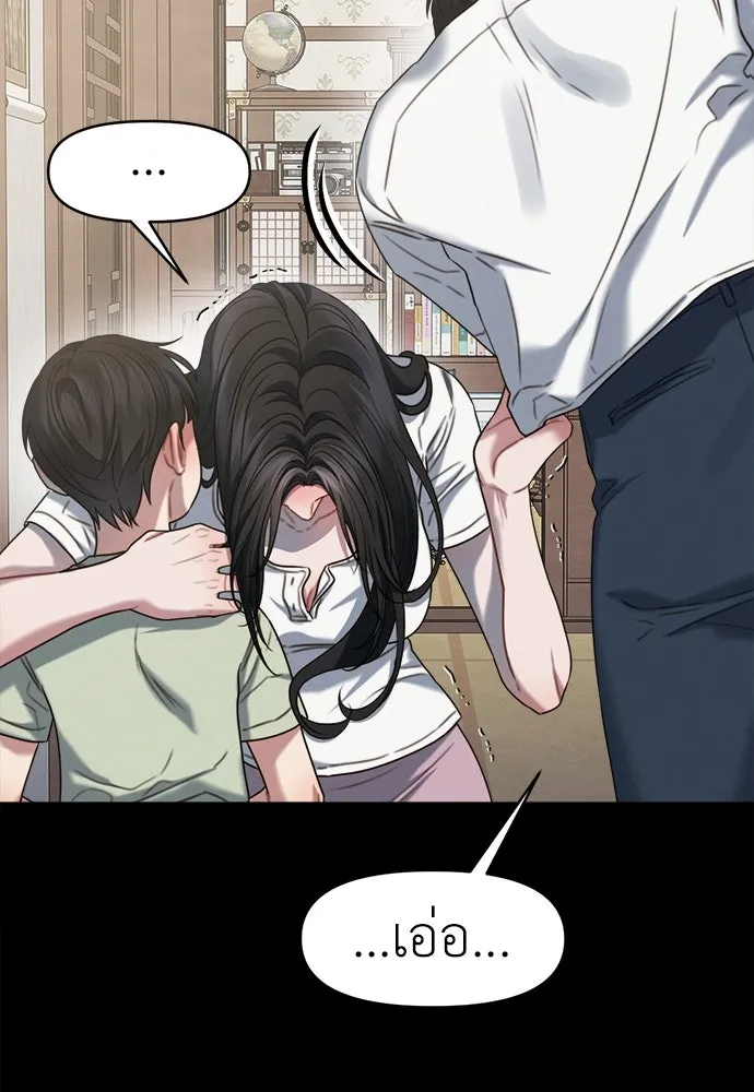 ปรารถนารักอันงดงาม ตอนที่ 92 รูปที่ 62