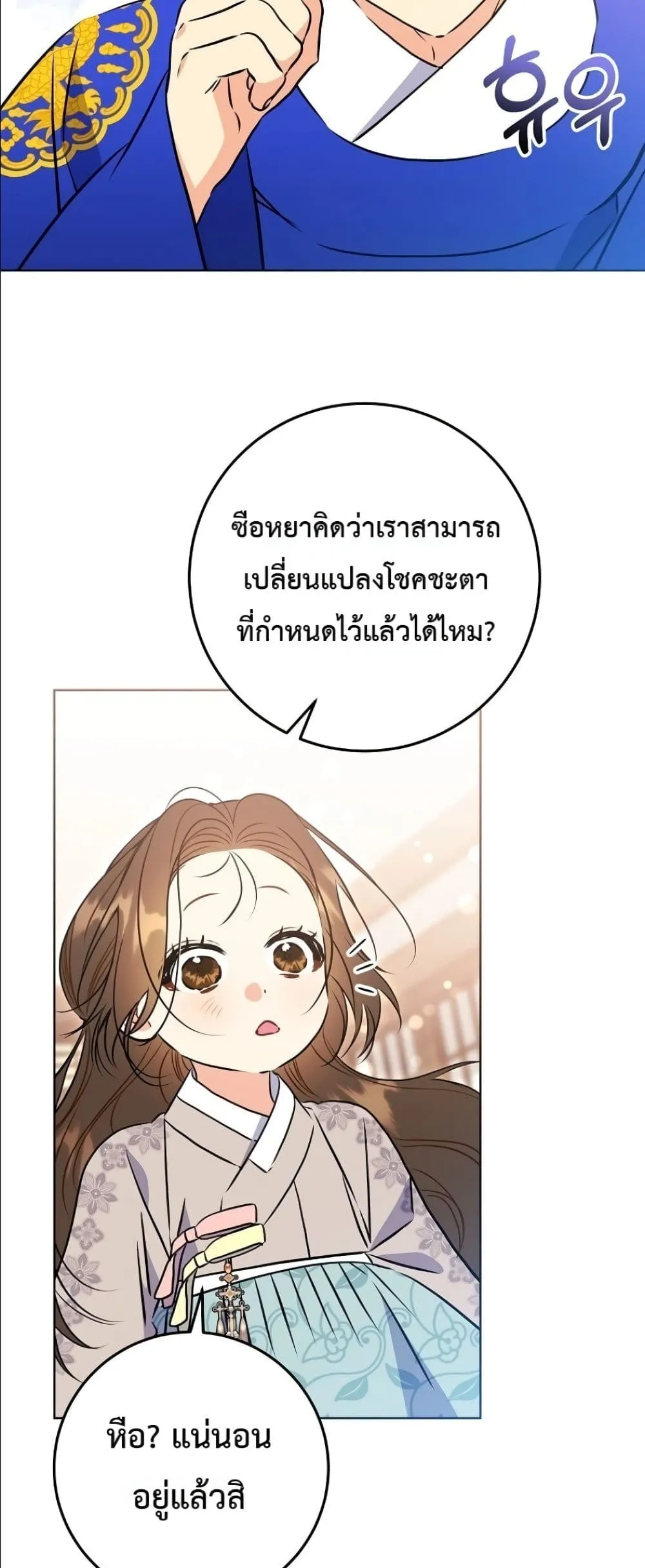 Manga-lc-com อ่านมังงะ อ่านการ์ตูน ออนไลน์ ฟรี The Princess’s Guide to a Perfect Life ตอนที่ 1 2 3 4 5 6 7 8 9 10 11 12 13 14 ฟรี ไม่มีโฆษณา Manga-lc - อ่าน มังงะ อ่าน การ์ตูน ออนไลน์ อ่านมังงะ ฟรี