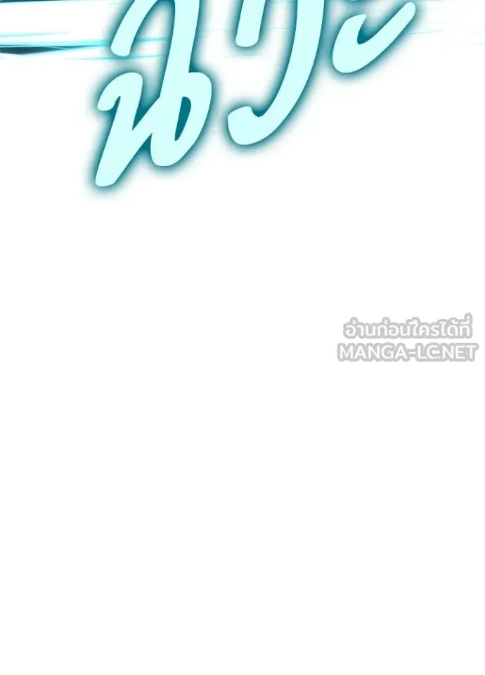 คืนแห่งโทแกบี ตอนที่ 103 รูปที่ 9