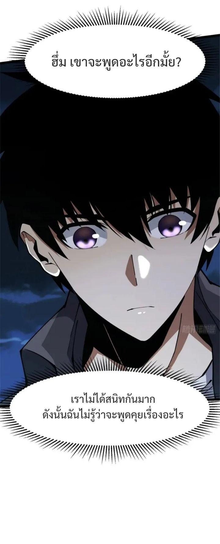 Manga-lc-com อ่านมังงะ อ่านการ์ตูน ออนไลน์ ฟรี I REALLY DON’T WANT TO LEARN FORBIDDEN SPELLS ตอนที่ 1 2 3 4 5 6 7 8 9 10 11 12 13 14 ฟรี ไม่มีโฆษณา Manga-lc - อ่าน มังงะ อ่าน การ์ตูน ออนไลน์ อ่านมังงะ ฟรี