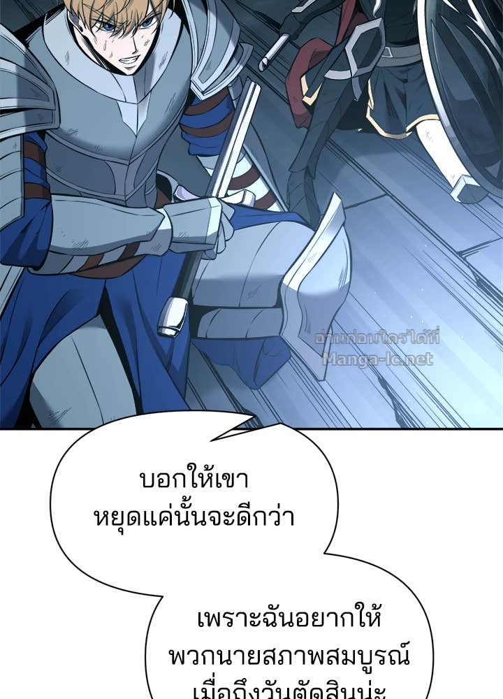 Doujin-Lc- อ่าน โดจิน มังฮวา เกาหลี ญี่ปุ่น จีน แปลไทย ผู้พิชิตเกมป้องกันฐาน ตอนที่ 1 2 3 4 5 6 7 8 9 10 11 12 13 14 ฟรี ไม่มีโฆษณา อ่าน โดจิน Manhwa เกาหลี ญี่ปุ่น จีน เรามีครบ คัดมาให้เน้นๆ โดจิน 18+ รับประกันความฟินโดย Doujin Lc