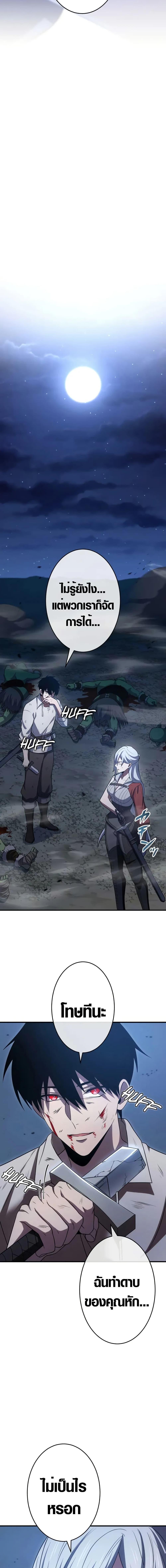 Manga-lc-com อ่านมังงะ อ่านการ์ตูน ออนไลน์ ฟรี The Dark Swordsman Returns ตอนที่ 1 2 3 4 5 6 7 8 9 10 11 12 13 14 ฟรี ไม่มีโฆษณา Manga-lc - อ่าน มังงะ อ่าน การ์ตูน ออนไลน์ อ่านมังงะ ฟรี