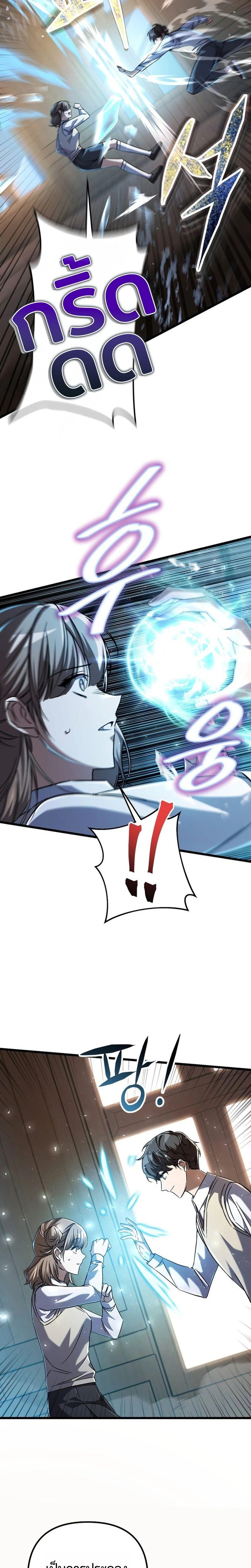 Manga-lc-com อ่านมังงะ อ่านการ์ตูน ออนไลน์ ฟรี The Regressed Extra Becomes a Genius ตอนที่ 1 2 3 4 5 6 7 8 9 10 11 12 13 14 ฟรี ไม่มีโฆษณา Manga-lc - อ่าน มังงะ อ่าน การ์ตูน ออนไลน์ อ่านมังงะ ฟรี