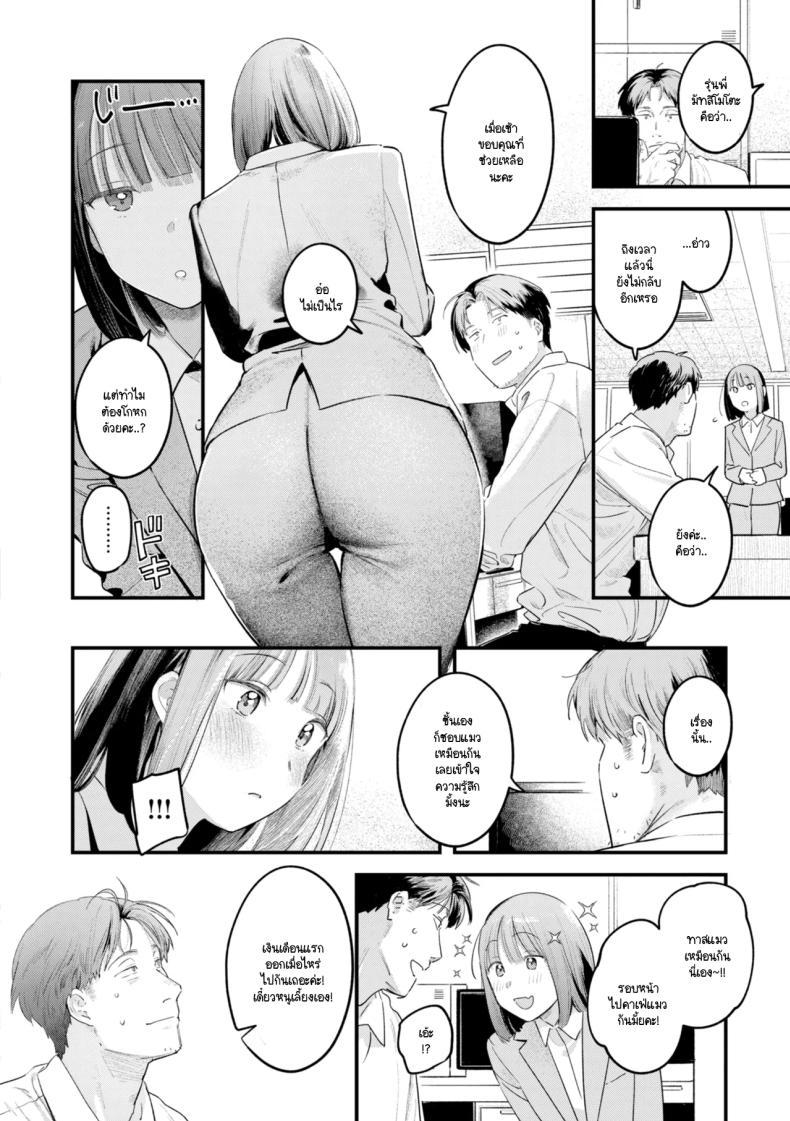 Doujin-Lc- อ่าน โดจิน มังฮวา เกาหลี ญี่ปุ่น จีน แปลไทย ลูกท้อขโมยหัวใจ [Ouchi Kaeru] ตอนที่ 1 2 3 4 5 6 7 8 9 10 11 12 13 14 ฟรี ไม่มีโฆษณา อ่าน โดจิน Manhwa เกาหลี ญี่ปุ่น จีน เรามีครบ คัดมาให้เน้นๆ โดจิน 18+ รับประกันความฟินโดย  Doujin Lc