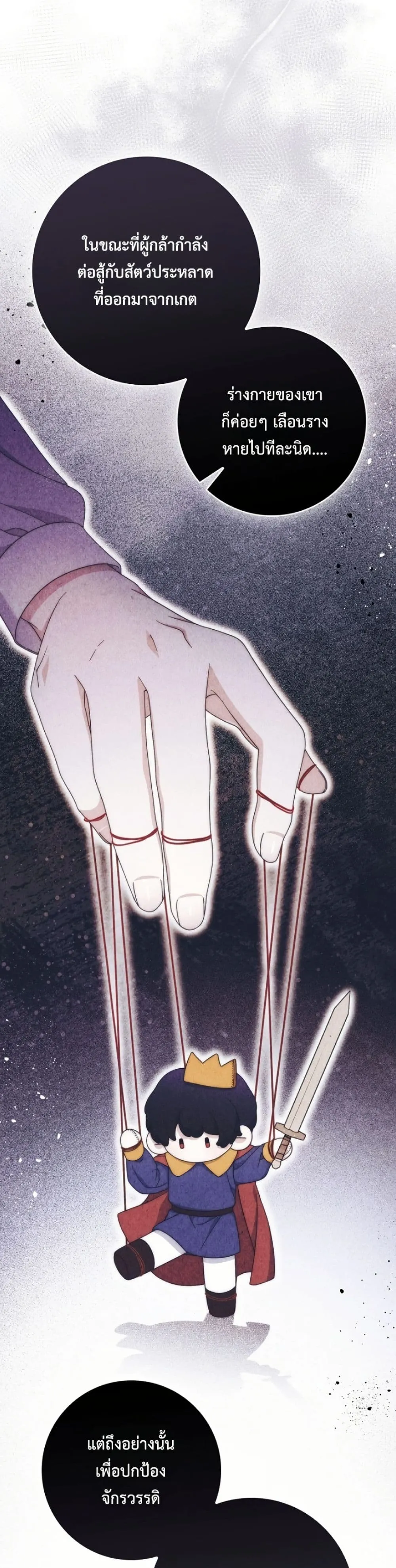 Manga-lc-com อ่านมังงะ อ่านการ์ตูน ออนไลน์ ฟรี The Emperor’s Marriage Scam ตอนที่ 1 2 3 4 5 6 7 8 9 10 11 12 13 14 ฟรี ไม่มีโฆษณา Manga-lc - อ่าน มังงะ อ่าน การ์ตูน ออนไลน์ อ่านมังงะ ฟรี