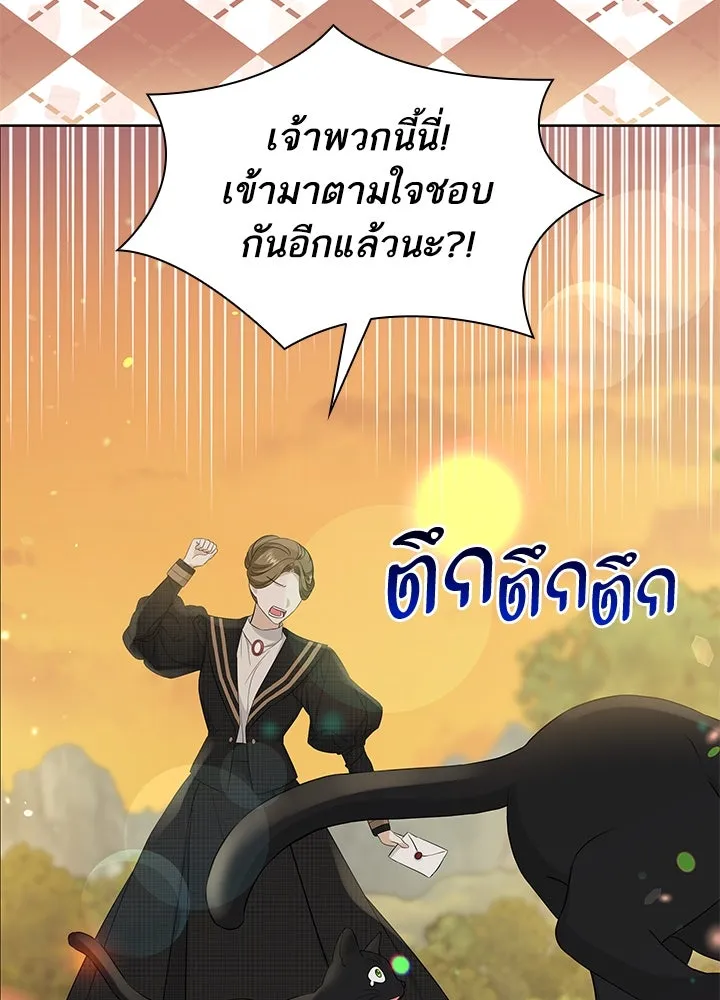 อดีตภรรยาของพระเอกหนุ่มจอมคลั่งรัก ตอนที่ 16 รูปที่ 41