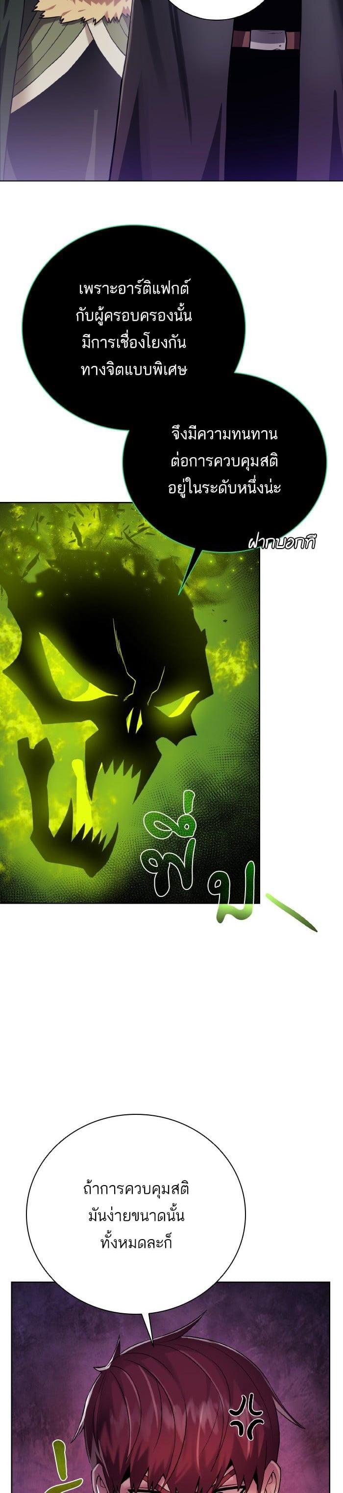 Manga-lc-com อ่านมังงะ อ่านการ์ตูน ออนไลน์ ฟรี Dungeons and Artifacts ตอนที่ 1 2 3 4 5 6 7 8 9 10 11 12 13 14 ฟรี ไม่มีโฆษณา Manga-lc - อ่าน มังงะ อ่าน การ์ตูน ออนไลน์ อ่านมังงะ ฟรี