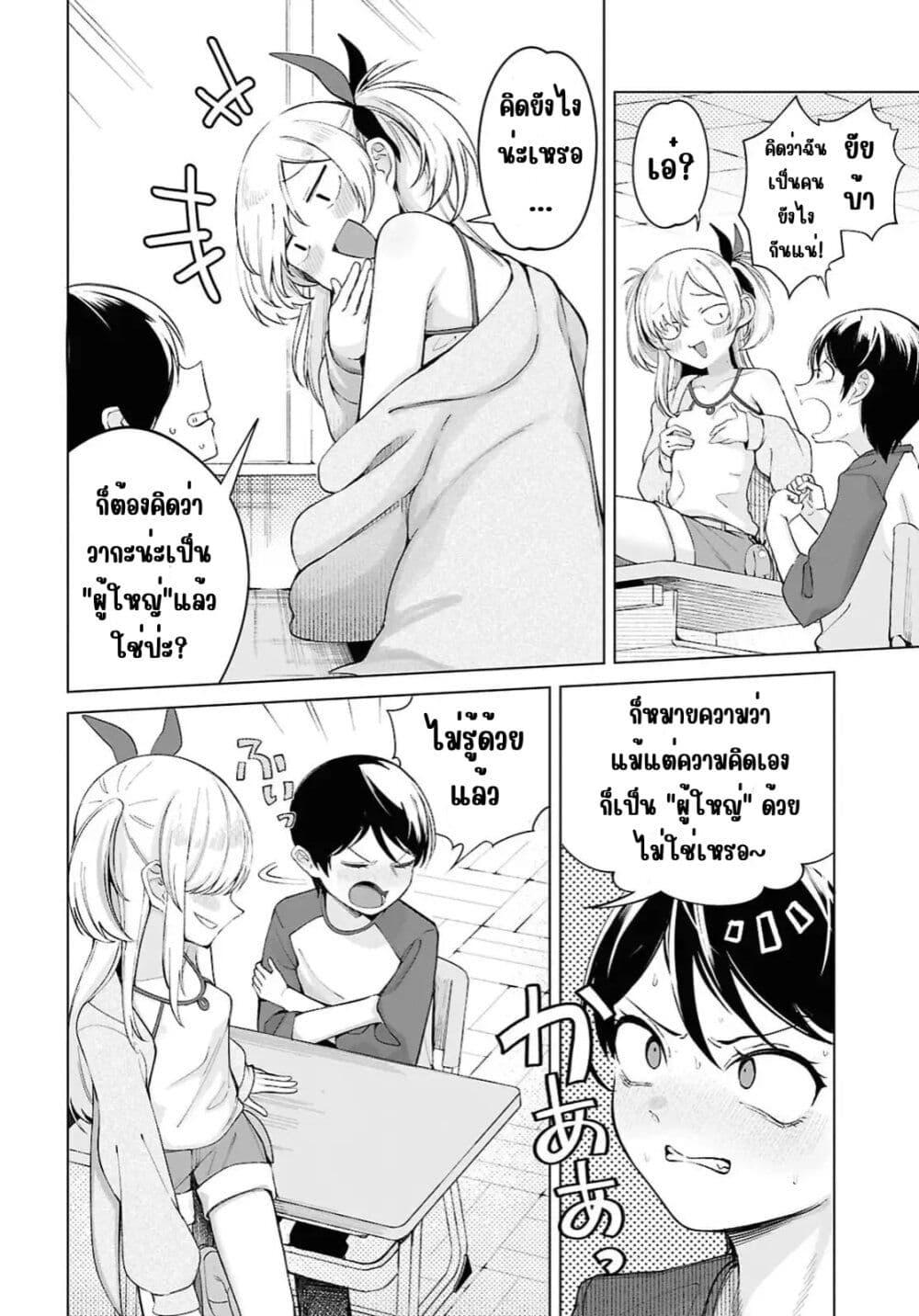 Manga-lc-com อ่านมังงะ อ่านการ์ตูน ออนไลน์ ฟรี Ore no Ichizu wo Jama Suru Aitsu ตอนที่ 1 2 3 4 5 6 7 8 9 10 11 12 13 14 ฟรี ไม่มีโฆษณา Manga-lc - อ่าน มังงะ อ่าน การ์ตูน ออนไลน์ อ่านมังงะ ฟรี