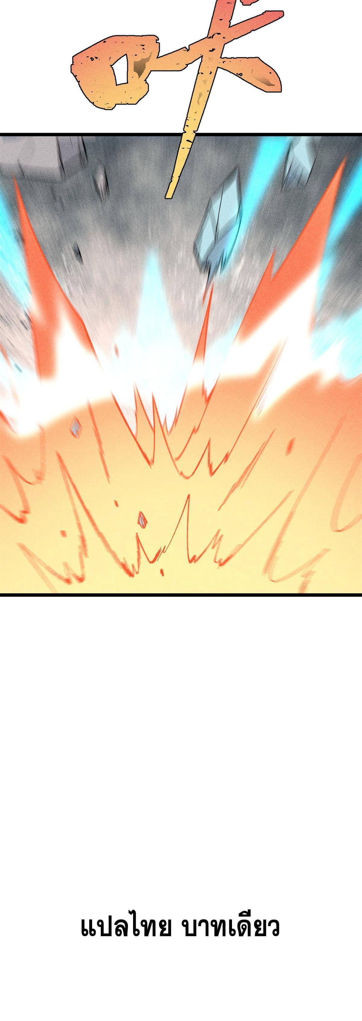 Manga-lc-com อ่านมังงะ อ่านการ์ตูน ออนไลน์ ฟรี All Hail the Sect Leader ตอนที่ 1 2 3 4 5 6 7 8 9 10 11 12 13 14 ฟรี ไม่มีโฆษณา Manga-lc - อ่าน มังงะ อ่าน การ์ตูน ออนไลน์ อ่านมังงะ ฟรี