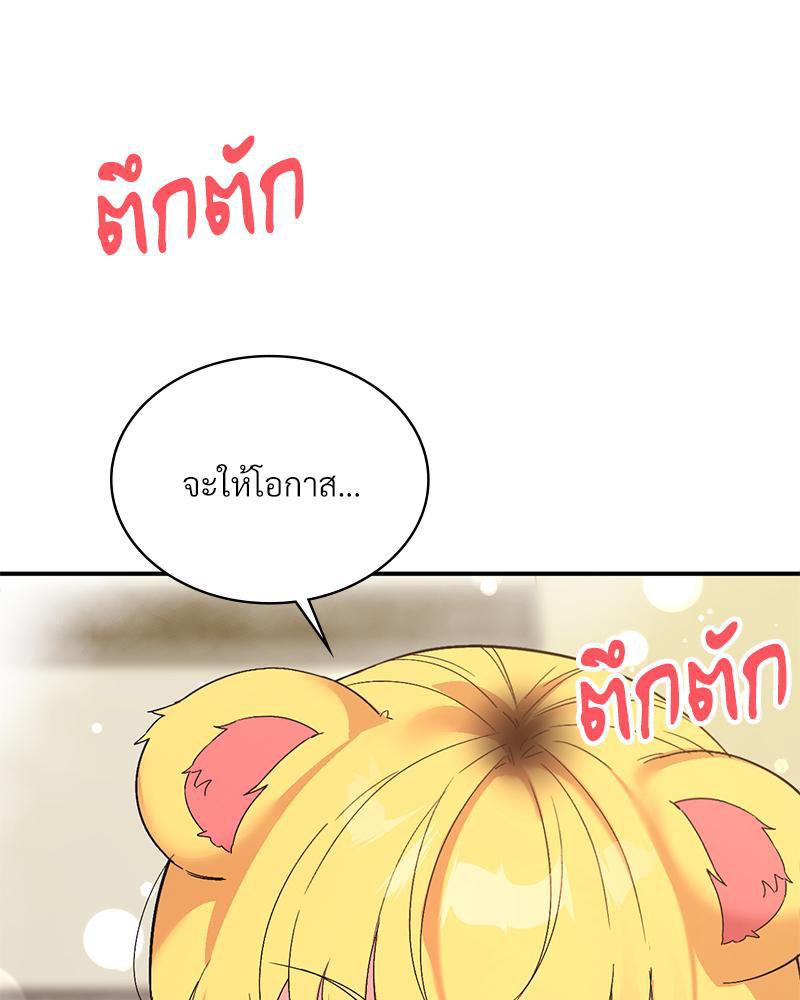 Doujin-Lc- อ่าน โดจิน มังฮวา เกาหลี ญี่ปุ่น จีน แปลไทย Playing On Hard Mode ตอนที่ 1 2 3 4 5 6 7 8 9 10 11 12 13 14 ฟรี ไม่มีโฆษณา อ่าน โดจิน Manhwa เกาหลี ญี่ปุ่น จีน เรามีครบ คัดมาให้เน้นๆ โดจิน 18+ รับประกันความฟินโดย  Doujin Lc