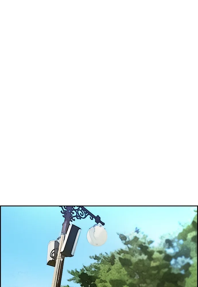 ปั่นสู้ฝันbrWind Breaker ตอนที่ 80 รูปที่ 74